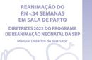 PRN-SBP lança novo “Manual do Instrutor” para assistência de recém-nascidos menores de 34 semanas 