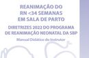 PRN-SBP lança novo “Manual do Instrutor” para assistência de recém-nascidos menores de 34 semanas 