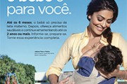 Campanha da Amamentação (SMAM) 2011